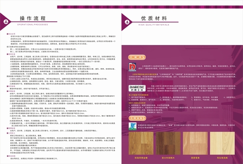 点击图（tú）片返回上页
